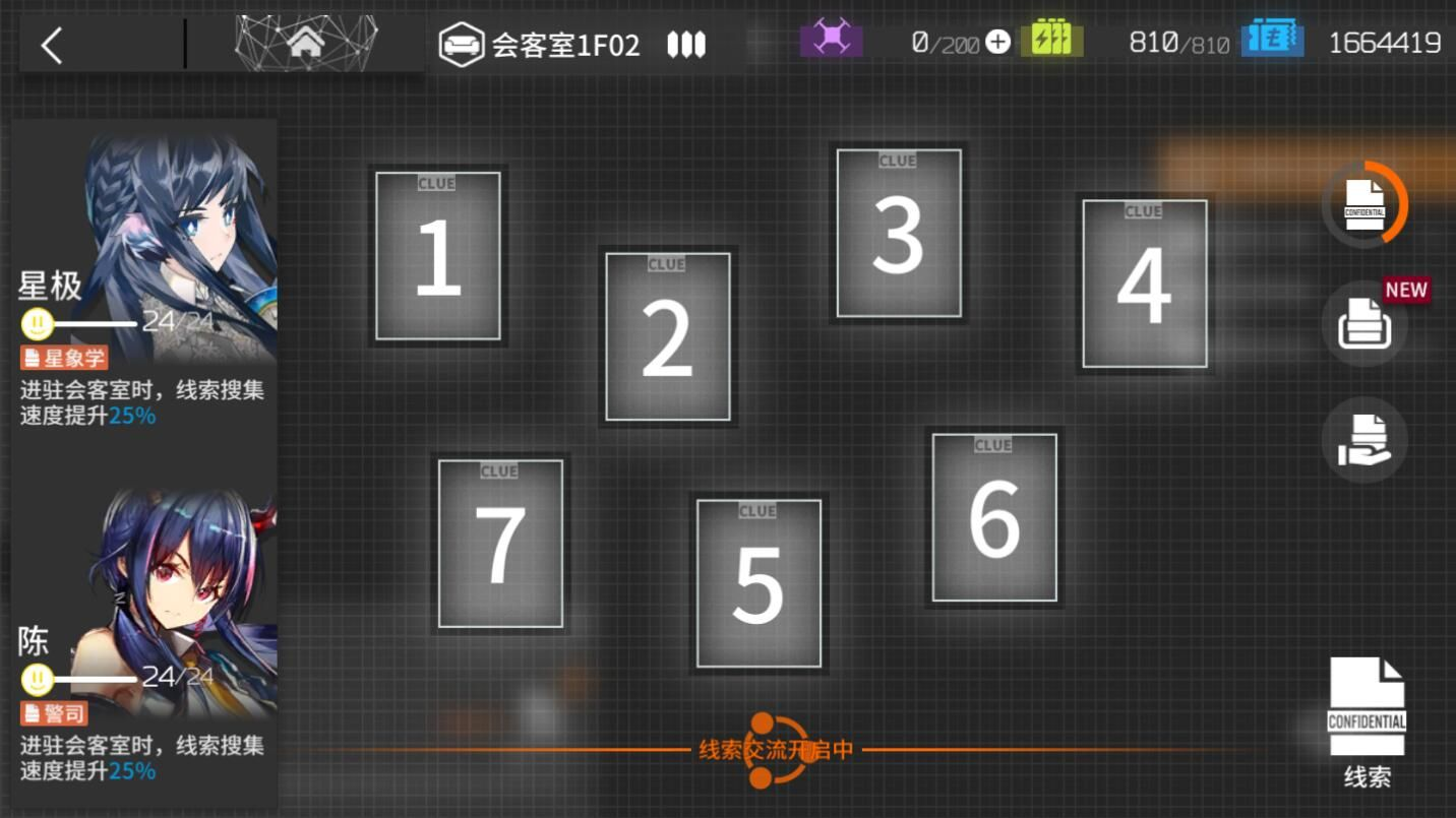明日方舟：線索3成稀缺資源，誰送我就是我的好兄弟