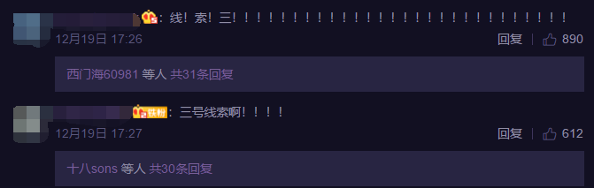 明日方舟：線索3成稀缺資源，誰送我就是我的好兄弟