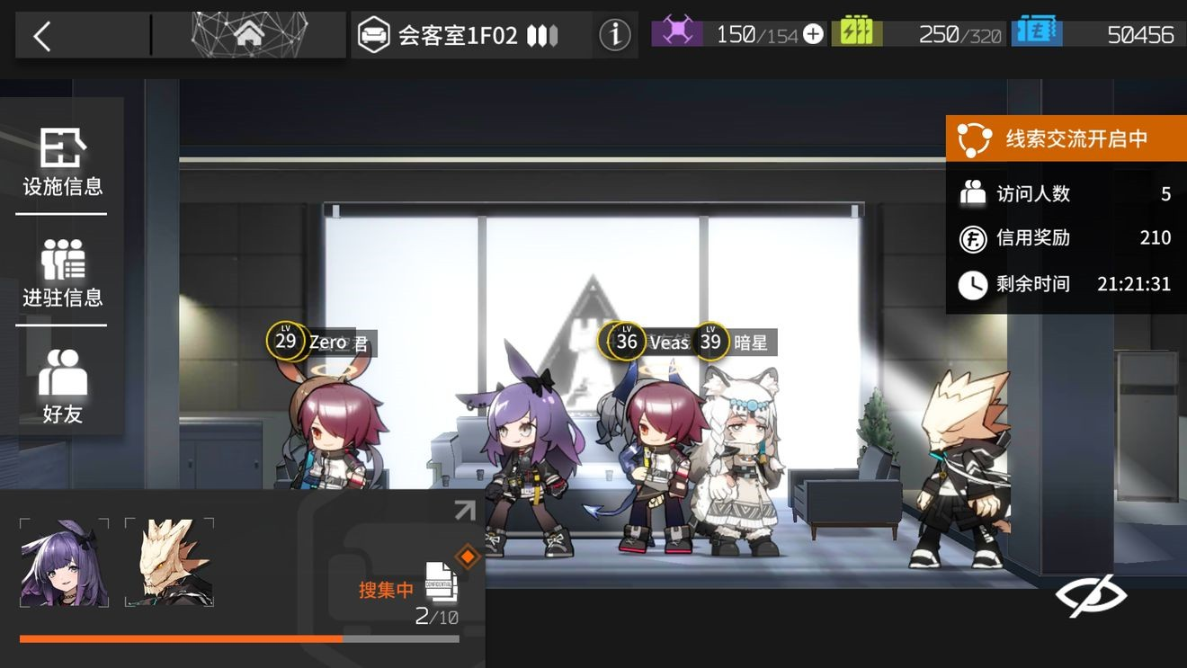 明日方舟：線索3成稀缺資源，誰送我就是我的好兄弟