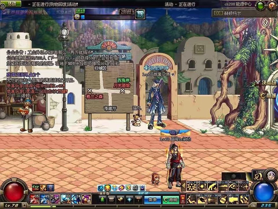 DNF韓服停機維護9小時，埋下3個彩蛋，明示100級將迎來重做？