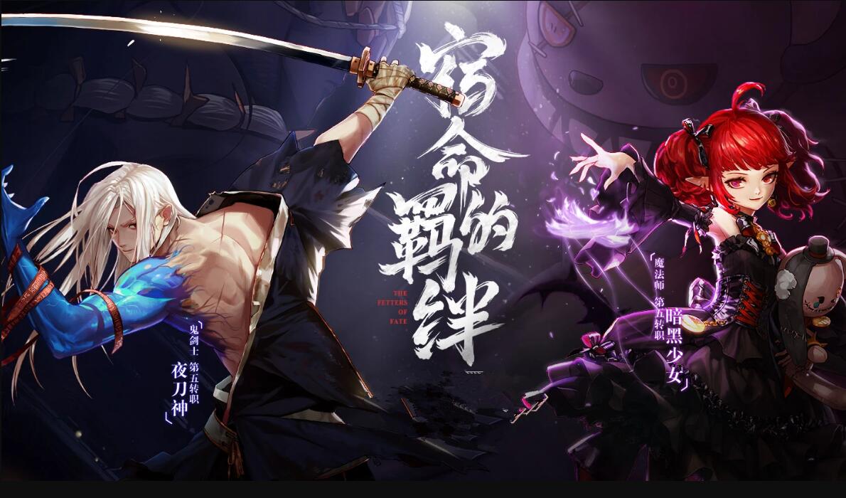 DNF韓服停機維護9小時，埋下3個彩蛋，明示100級將迎來重做？