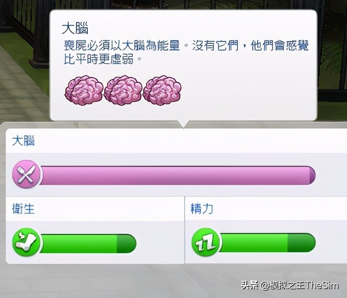 《模擬人生4》原來還能這么玩？盤點你不知道的大型MOD（奇幻篇）