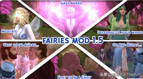 《模擬人生4》原來還能這么玩？盤點你不知道的大型MOD（奇幻篇）