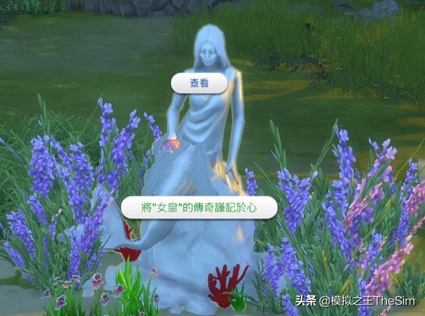 《模擬人生4》原來還能這么玩？盤點你不知道的大型MOD（奇幻篇）