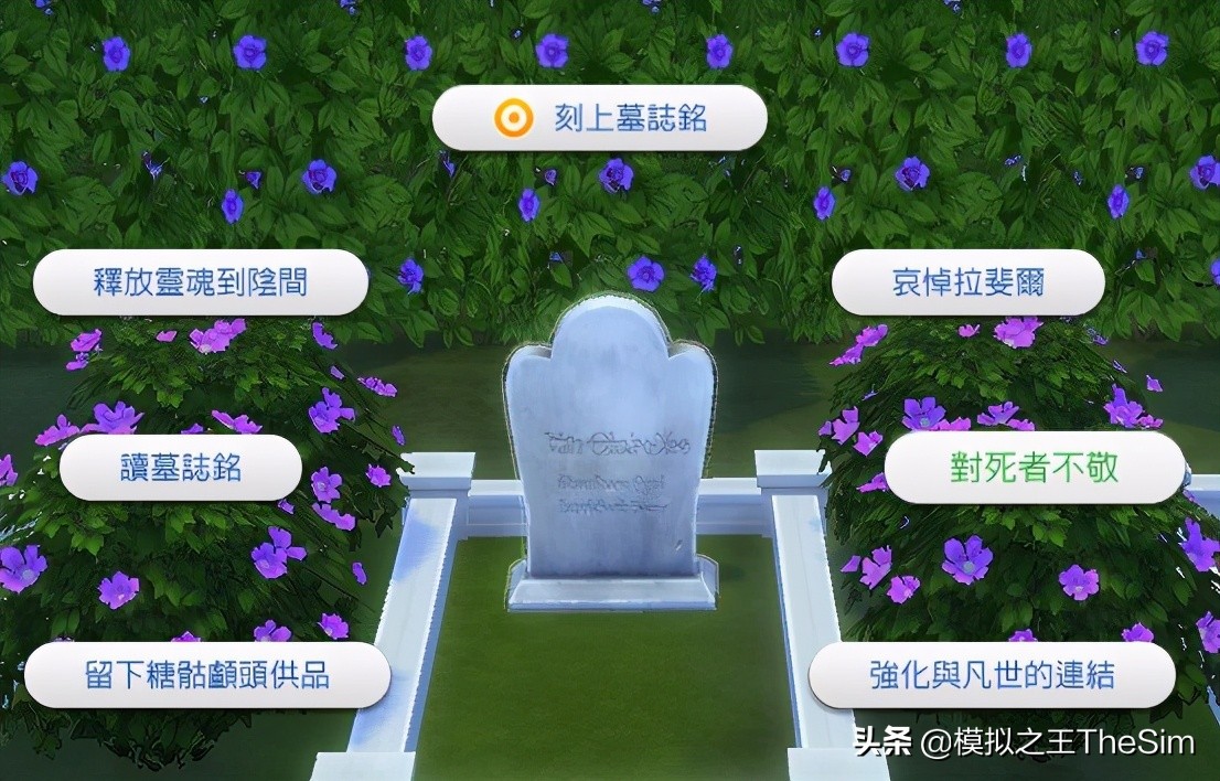 《模擬人生4》原來還能這么玩？盤點你不知道的大型MOD（奇幻篇）