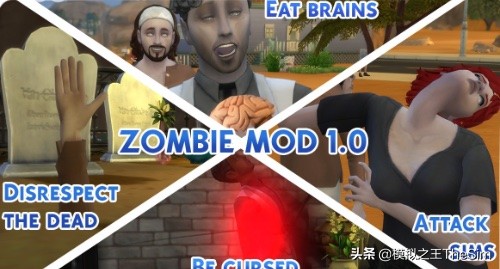 《模擬人生4》原來還能這么玩？盤點你不知道的大型MOD（奇幻篇）