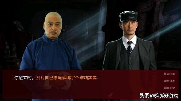 一款被封印的國產游戲神作，《潛伏之赤途》