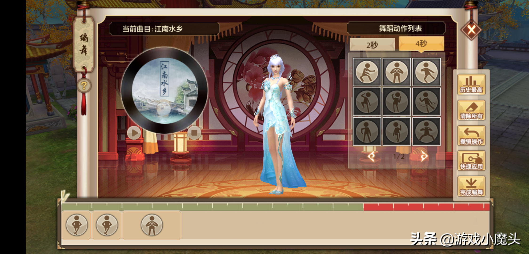 天龍八部手游子女系統，新風雅玩法