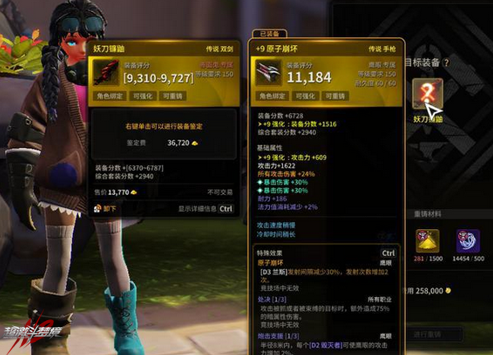 超激斗夢境如何快速搬磚？玩家：我每天花六小時就能月入上萬