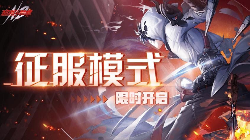 超激斗夢境如何快速搬磚？玩家：我每天花六小時就能月入上萬