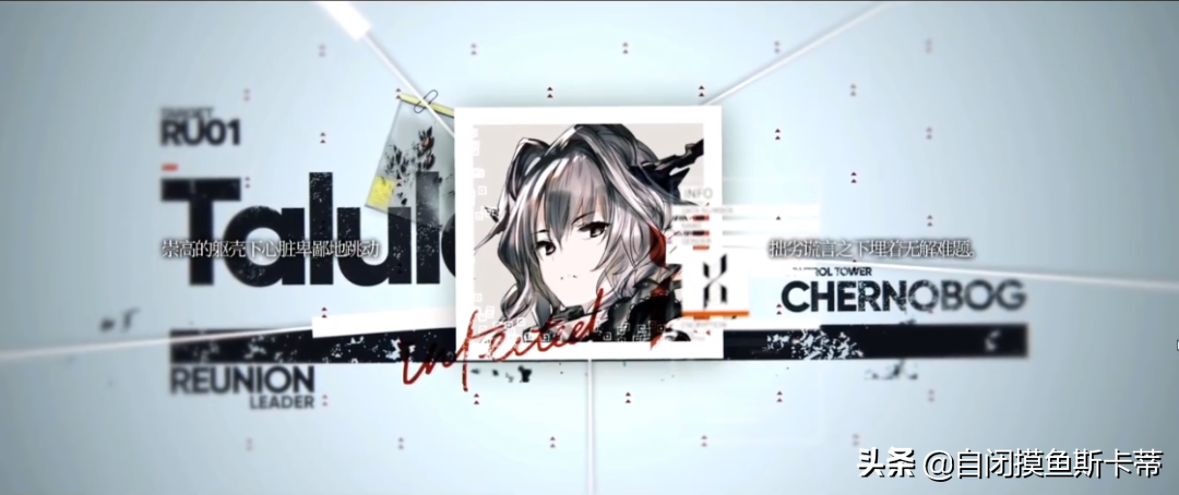 明日方舟:2020「感謝慶典」獎勵兌換碼&兌換指南