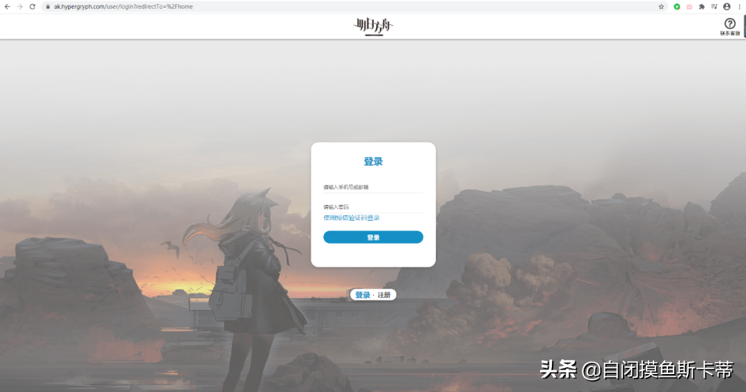明日方舟:2020「感謝慶典」獎勵兌換碼&兌換指南