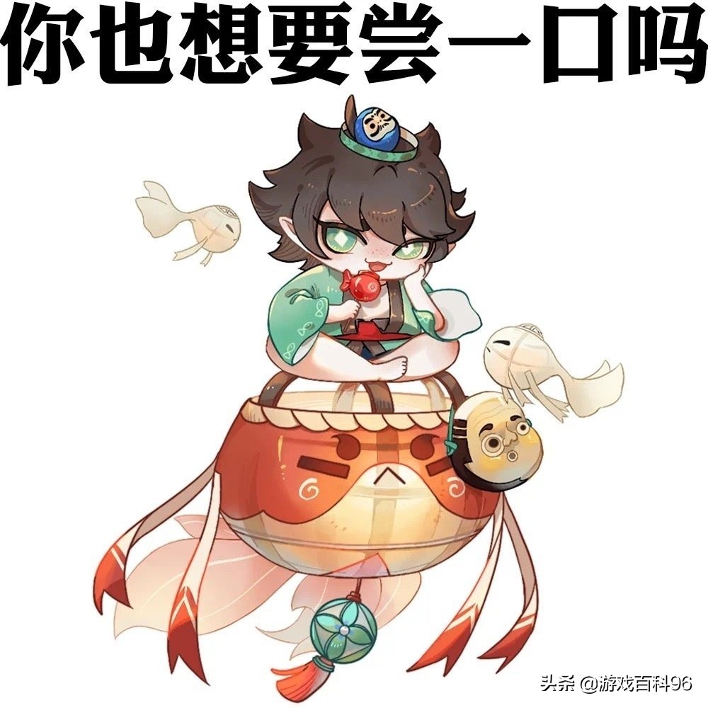 《陰陽師》古籠火新皮膚公布，新皮膚古火初凧，