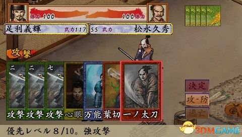 太閣立志傳4攻略是什么 太閣立志傳4攻略及技巧心得