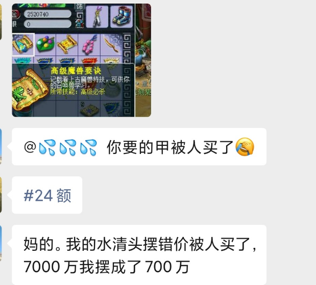 夢幻西游：五行斗法搶怪要用什么，用互通版、宏鼠標還是連點器？