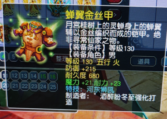 夢幻西游：五行斗法搶怪要用什么，用互通版、宏鼠標還是連點器？