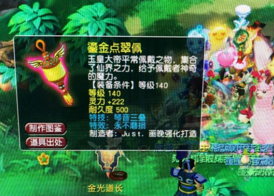 夢幻西游：五行斗法搶怪要用什么，用互通版、宏鼠標還是連點器？