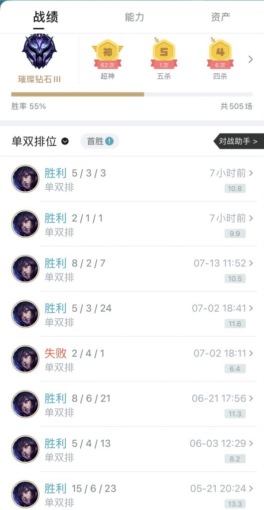 英雄聯盟:給我最愛的阿貍寫點心得攻略吧