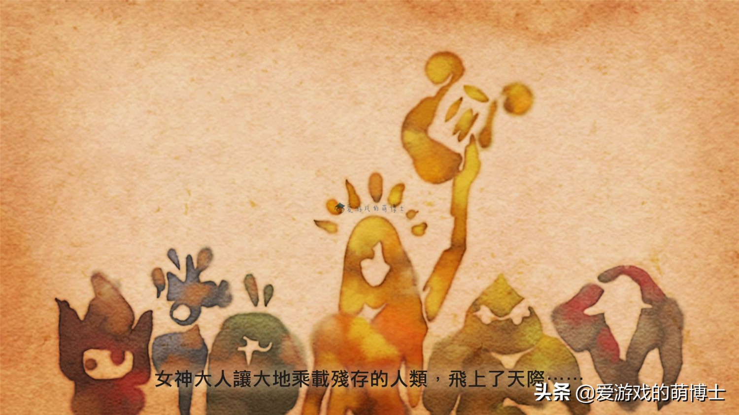 《塞爾達傳說:荒野之息》與《御天之劍》有著千絲萬縷的聯系