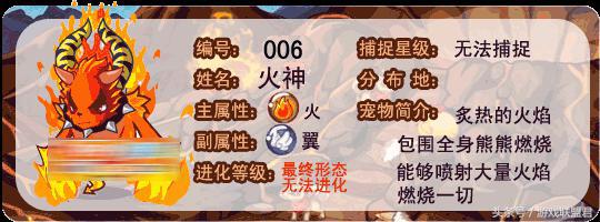 洛克王國：玩家視若珍寶的寵物大盤點，雪精靈如今都開放領取
