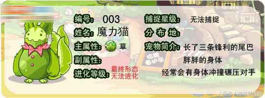 洛克王國：玩家視若珍寶的寵物大盤點，雪精靈如今都開放領取