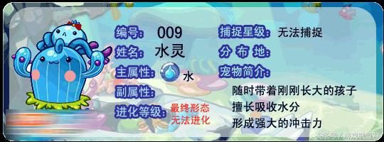 洛克王國：玩家視若珍寶的寵物大盤點，雪精靈如今都開放領取