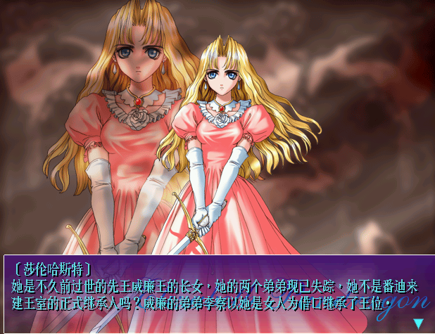 西風狂詩曲：凡是過往，皆為序章