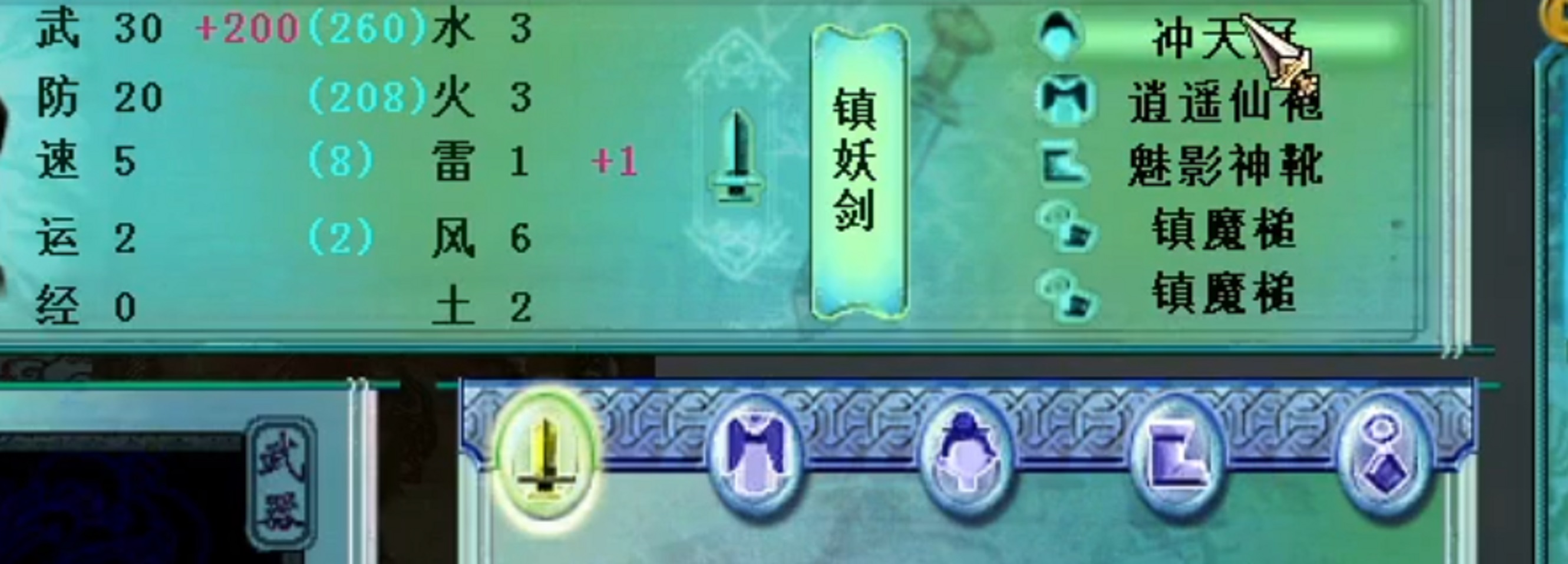 仙劍奇俠傳3：景天1級通關，還能花式虐重樓？最終戰已淪為表演賽