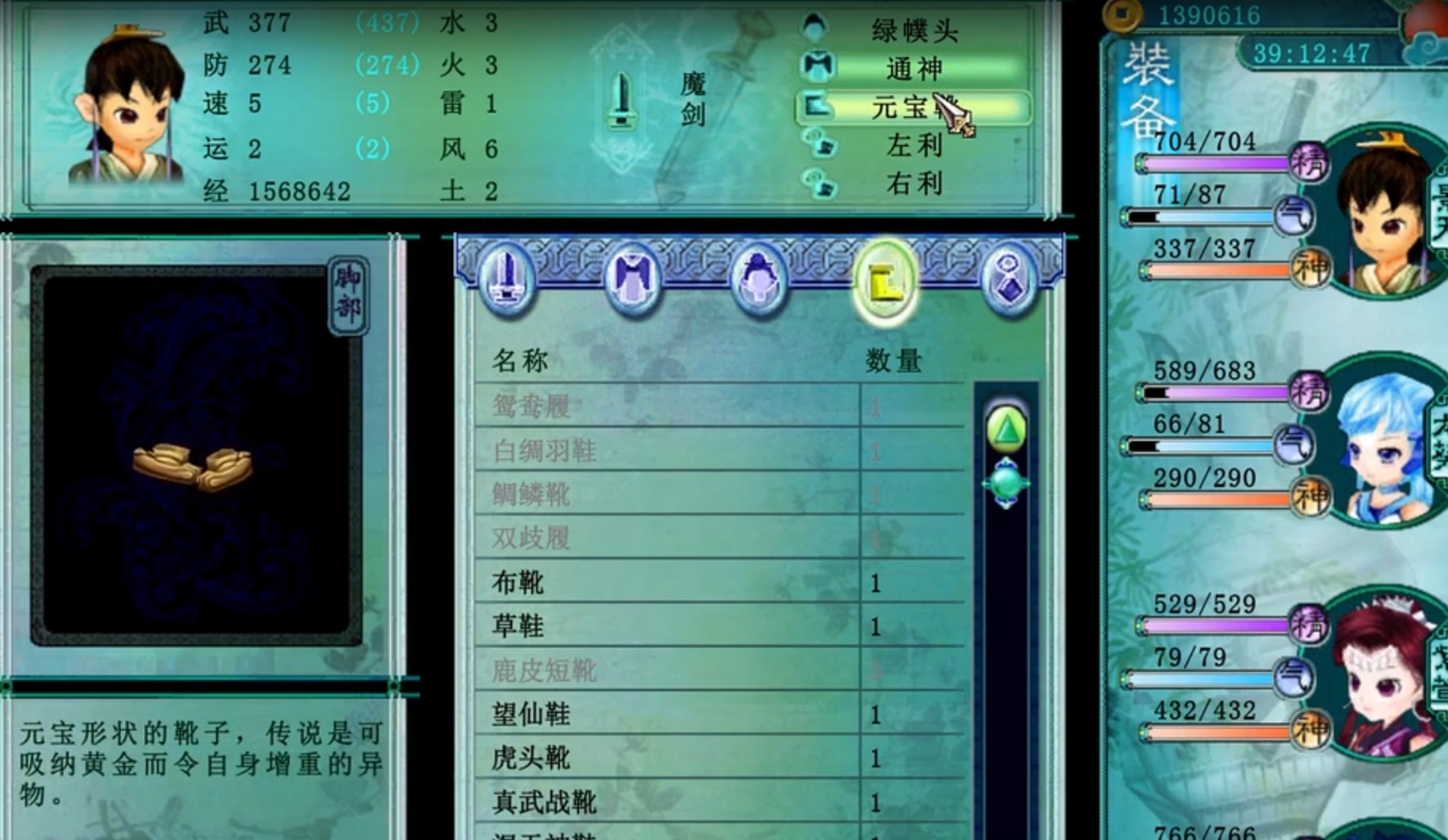 仙劍奇俠傳3：景天1級通關，還能花式虐重樓？最終戰已淪為表演賽