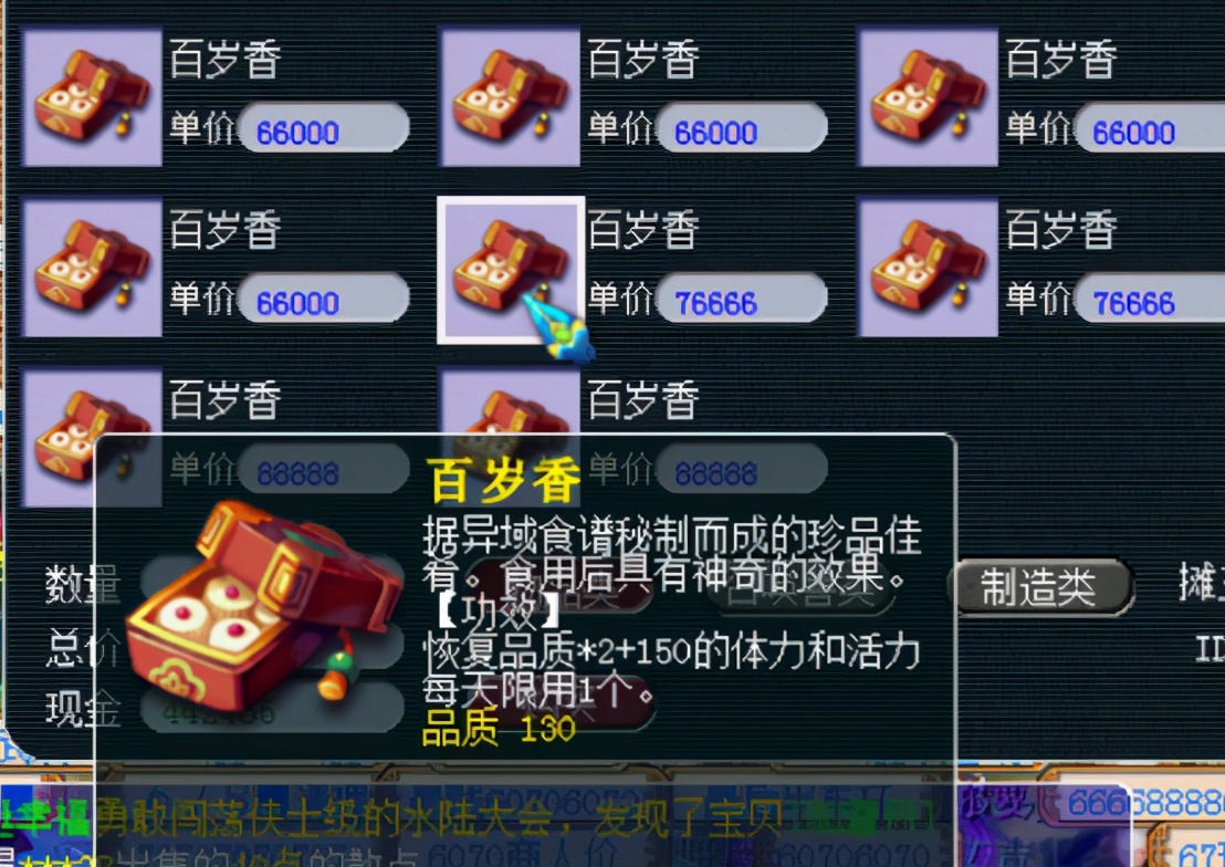 夢幻西游：元宵節活動即將來襲，各大注意事項你都了然于胸了嗎？