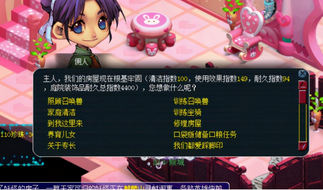 夢幻西游：元宵節活動即將來襲，各大注意事項你都了然于胸了嗎？