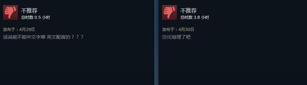 《羅馬:全面戰爭重制版》Steam褒貶不一 漢化水準太爛
