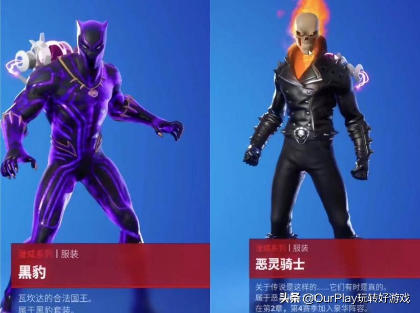國服涼了，《堡壘之夜》國際服即將上線中文？
