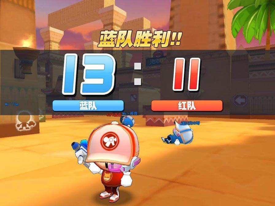 游戲天地：年度經典射擊類網游《泡泡戰士》