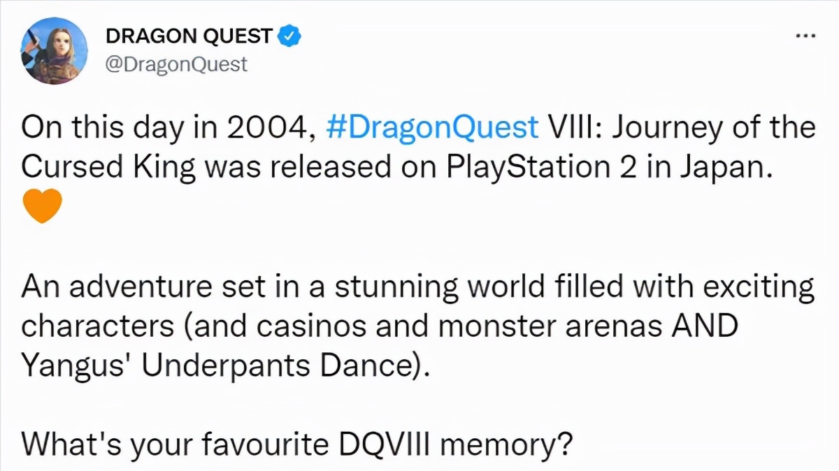 DQ官方紀念《勇者斗惡龍8》發售17周年 你通關了么