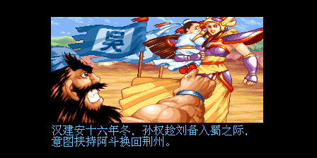 《三國戰紀 亂世梟雄》武神援軍令100%取得路線—游戲《玉手點將錄