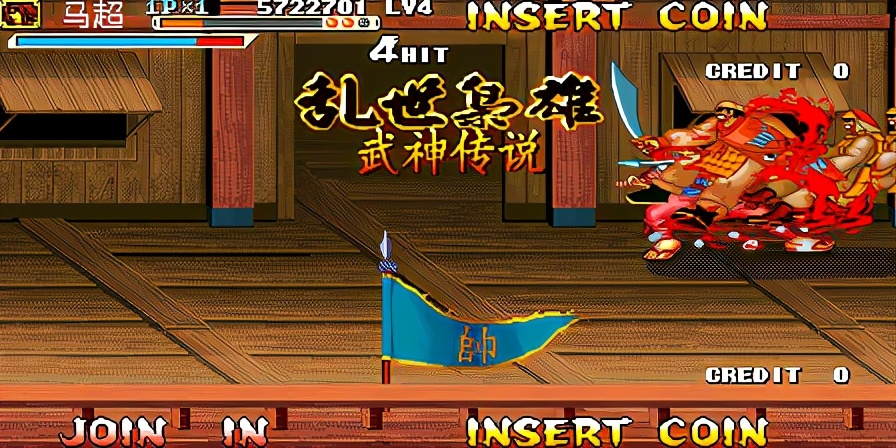 《三國戰紀 亂世梟雄》武神援軍令100%取得路線—游戲《玉手點將錄