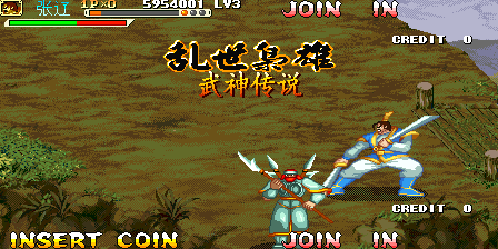 《三國戰紀 亂世梟雄》武神援軍令100%取得路線—游戲《玉手點將錄