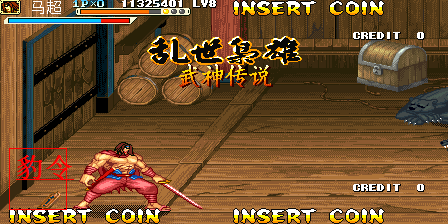《三國戰紀 亂世梟雄》武神援軍令100%取得路線—游戲《玉手點將錄