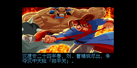 《三國戰紀 亂世梟雄》武神援軍令100%取得路線—游戲《玉手點將錄