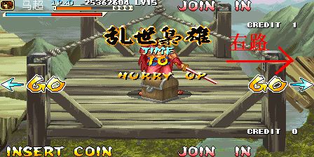 《三國戰紀 亂世梟雄》武神援軍令100%取得路線—游戲《玉手點將錄