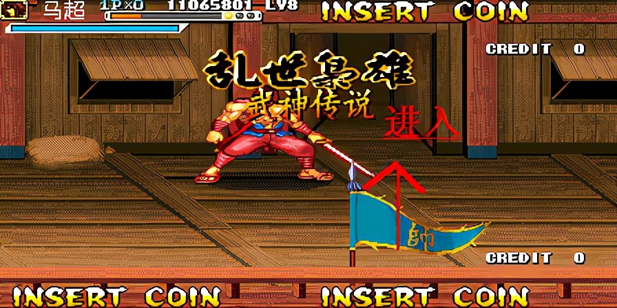 《三國戰紀 亂世梟雄》武神援軍令100%取得路線—游戲《玉手點將錄