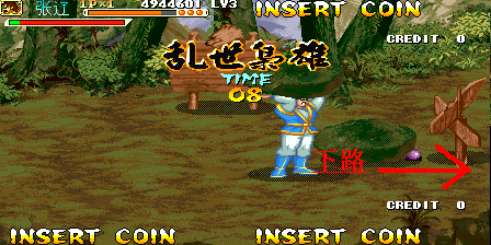 《三國戰紀 亂世梟雄》武神援軍令100%取得路線—游戲《玉手點將錄