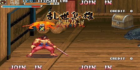 《三國戰紀 亂世梟雄》武神援軍令100%取得路線—游戲《玉手點將錄