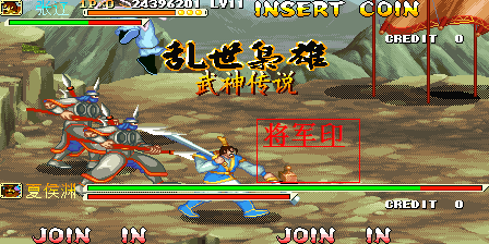 《三國戰紀 亂世梟雄》武神援軍令100%取得路線—游戲《玉手點將錄