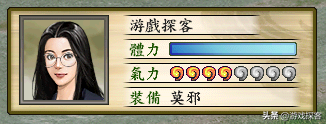 【經典游戲】太閣立志傳5——獨尊劍道，全能的版本之子