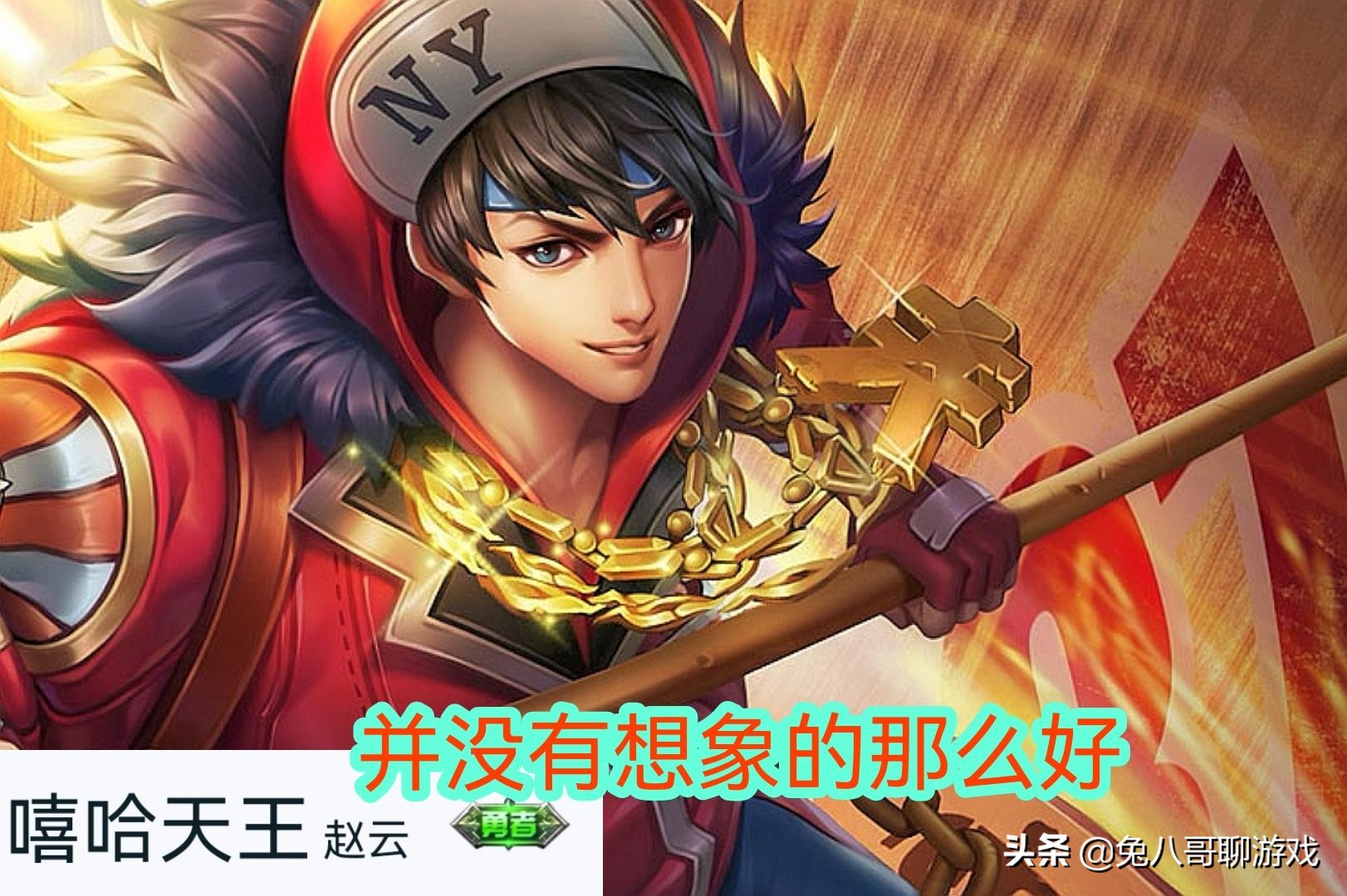 王者榮耀：趙云皮膚測評，淬星耀世手感輕盈，龍膽技能順暢度較低
