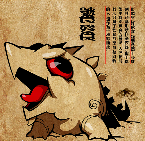 經典單機游戲《天之痕》，序章伏魔山就讓玩家產生玩下去的欲望