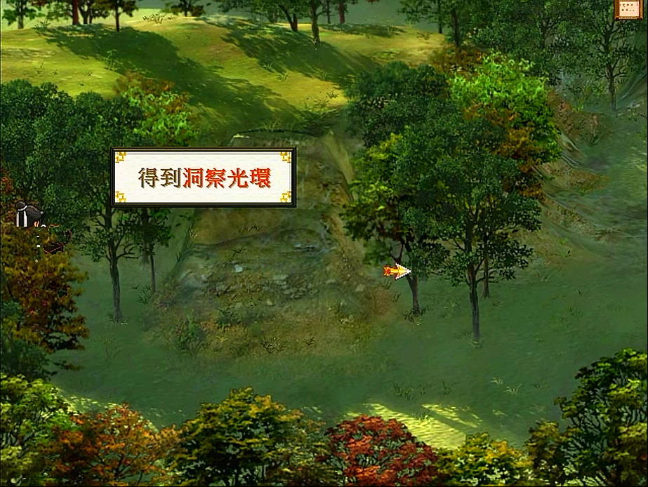 經典單機游戲《天之痕》，序章伏魔山就讓玩家產生玩下去的欲望