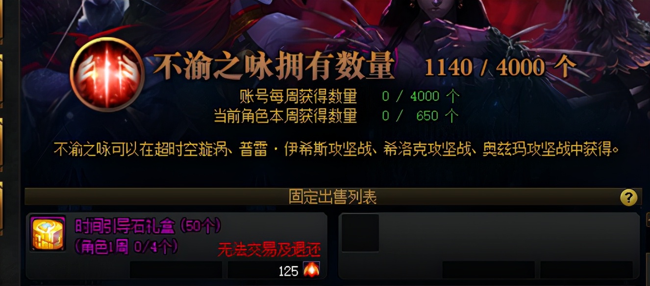 DNF：來試試這些方法，給你的史詩之路提提速吧